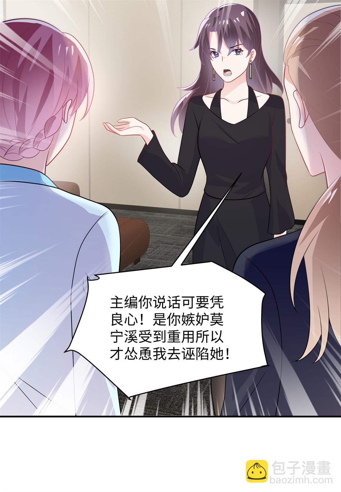 第92话 惊天秘密-第94话