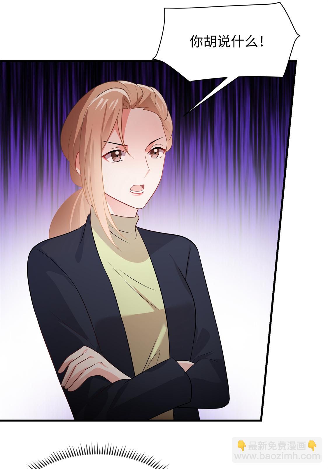 第92话 惊天秘密-第94话