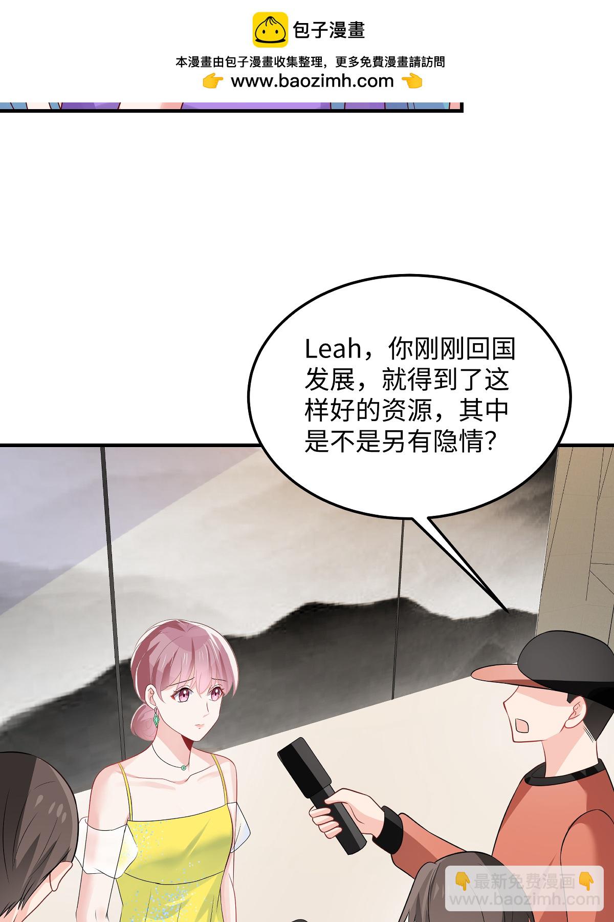 第94话 看你怎么办-第96话