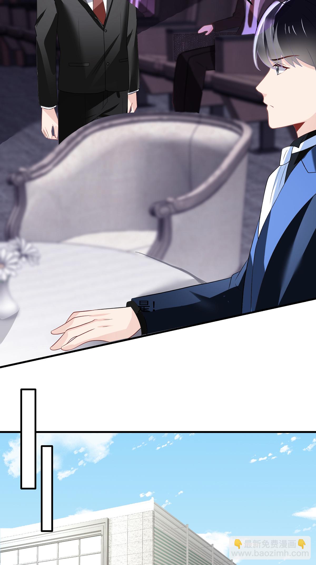 第94话 看你怎么办-第96话