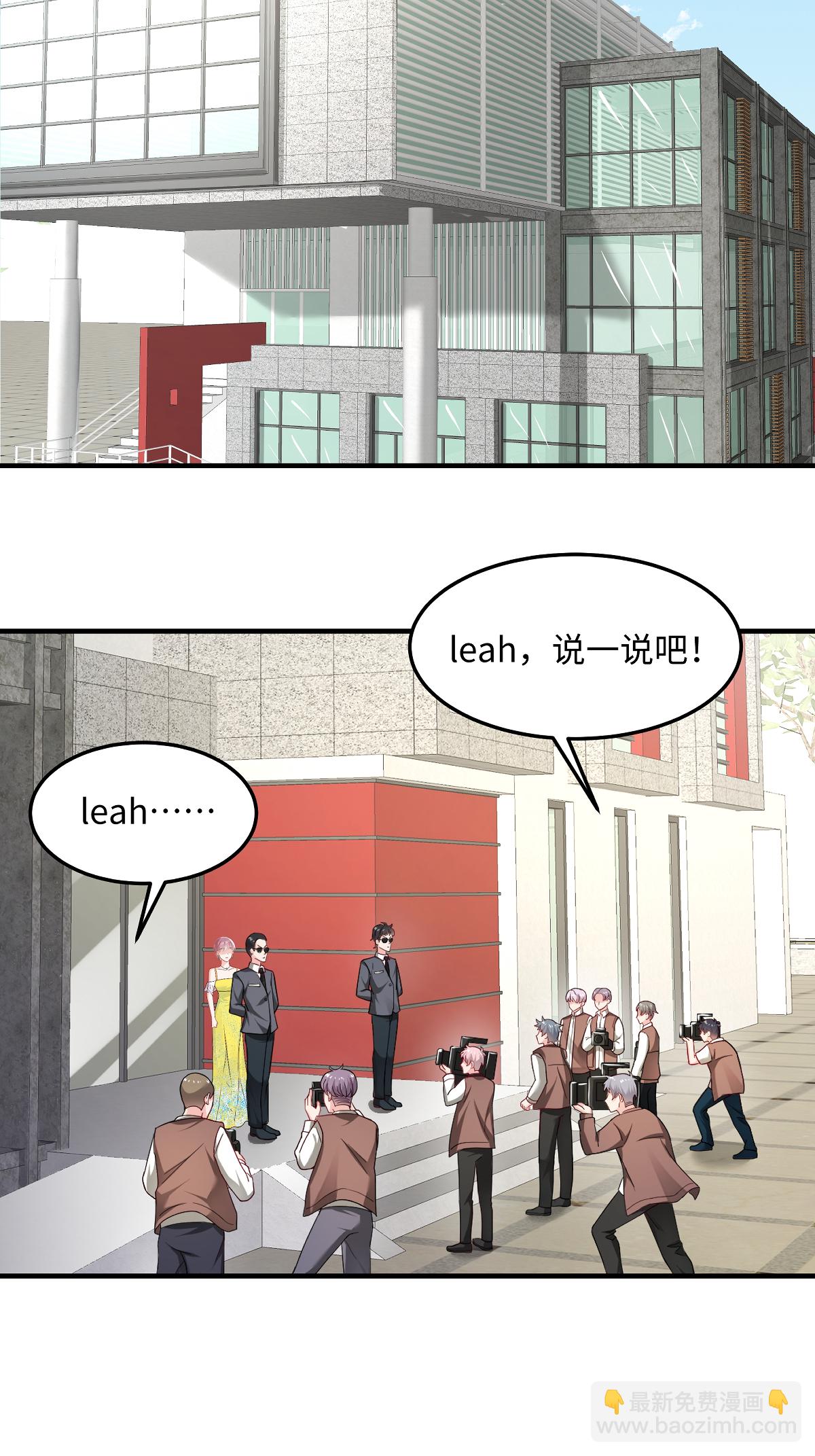 第94话 看你怎么办-第96话