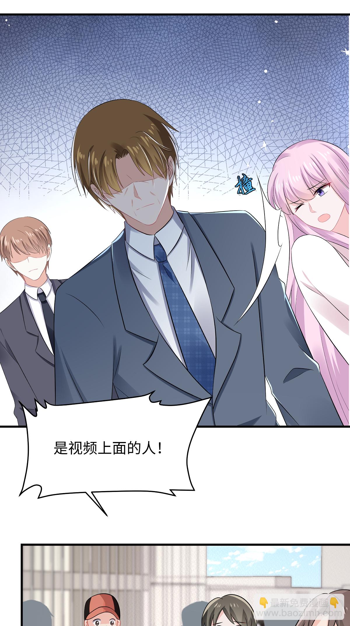 第94话 看你怎么办-第96话