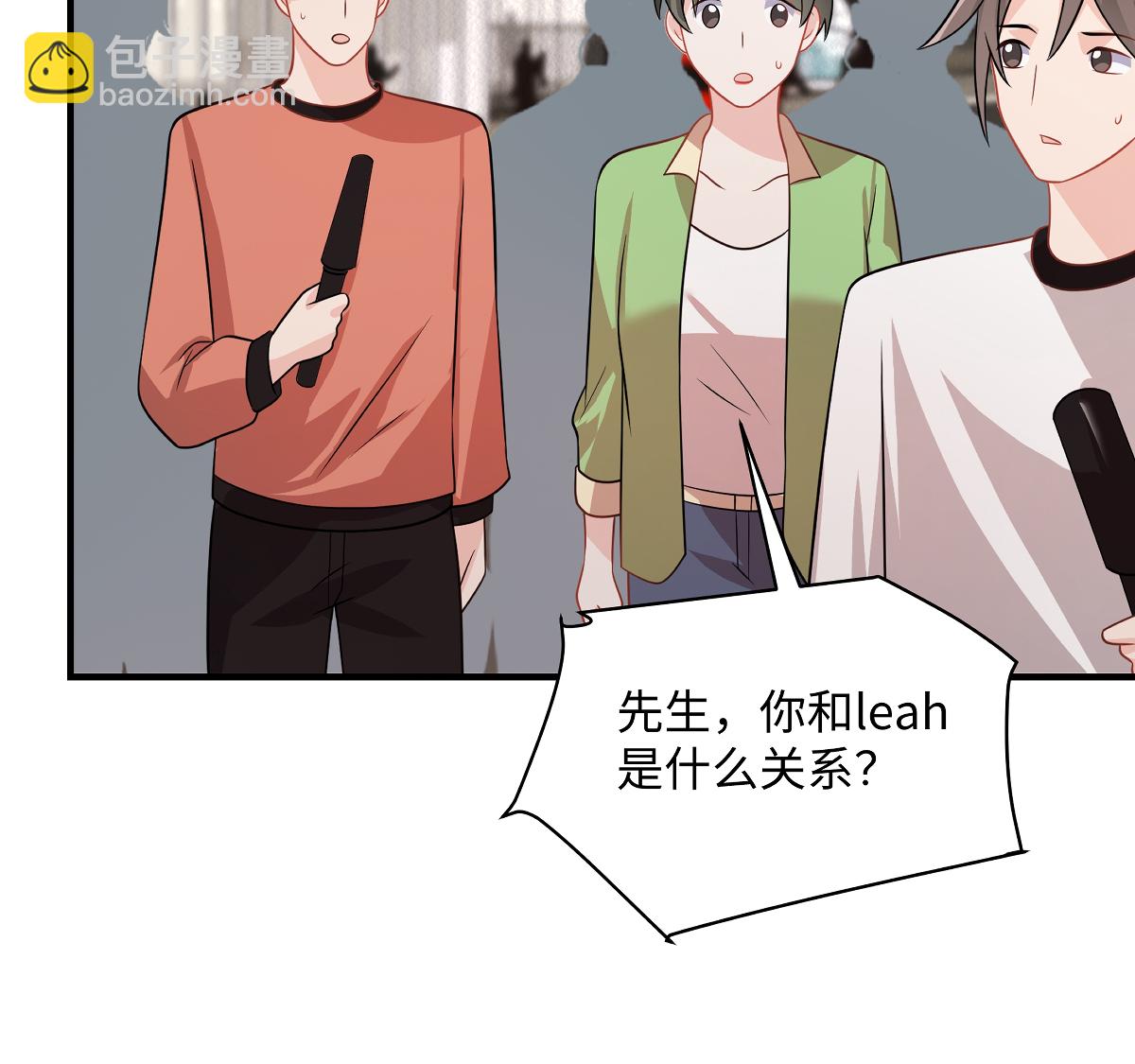 第94话 看你怎么办-第96话