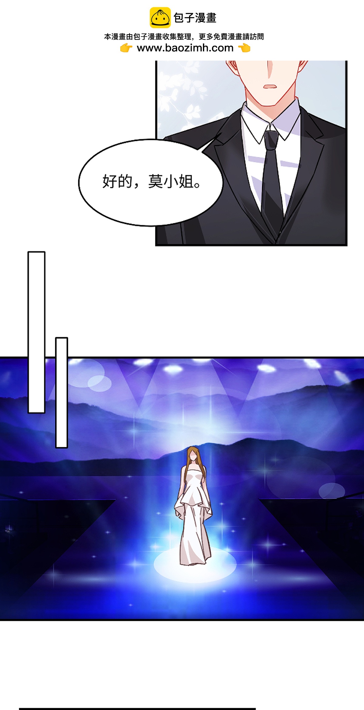 第94话 看你怎么办-第96话