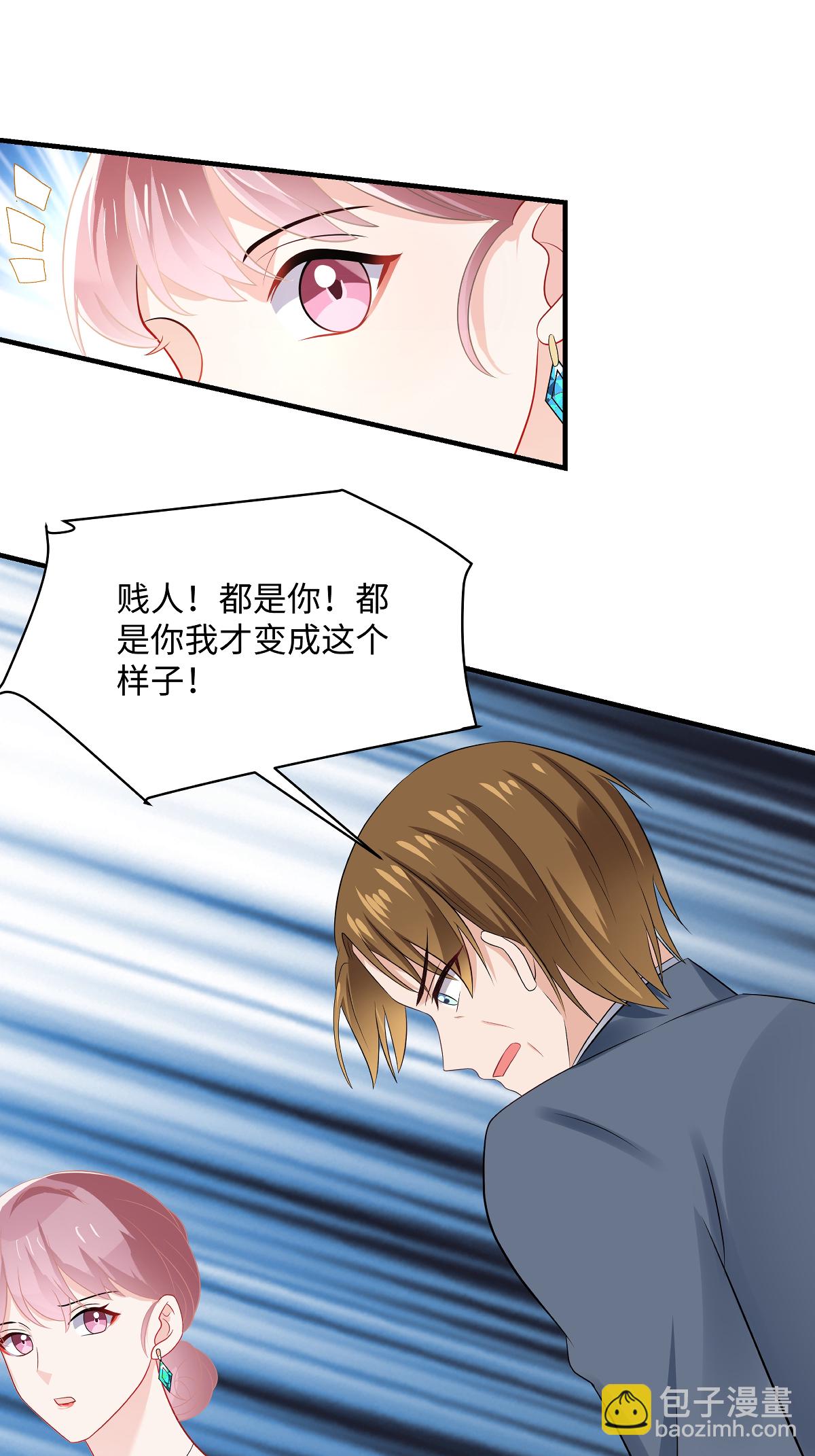 第94话 看你怎么办-第96话