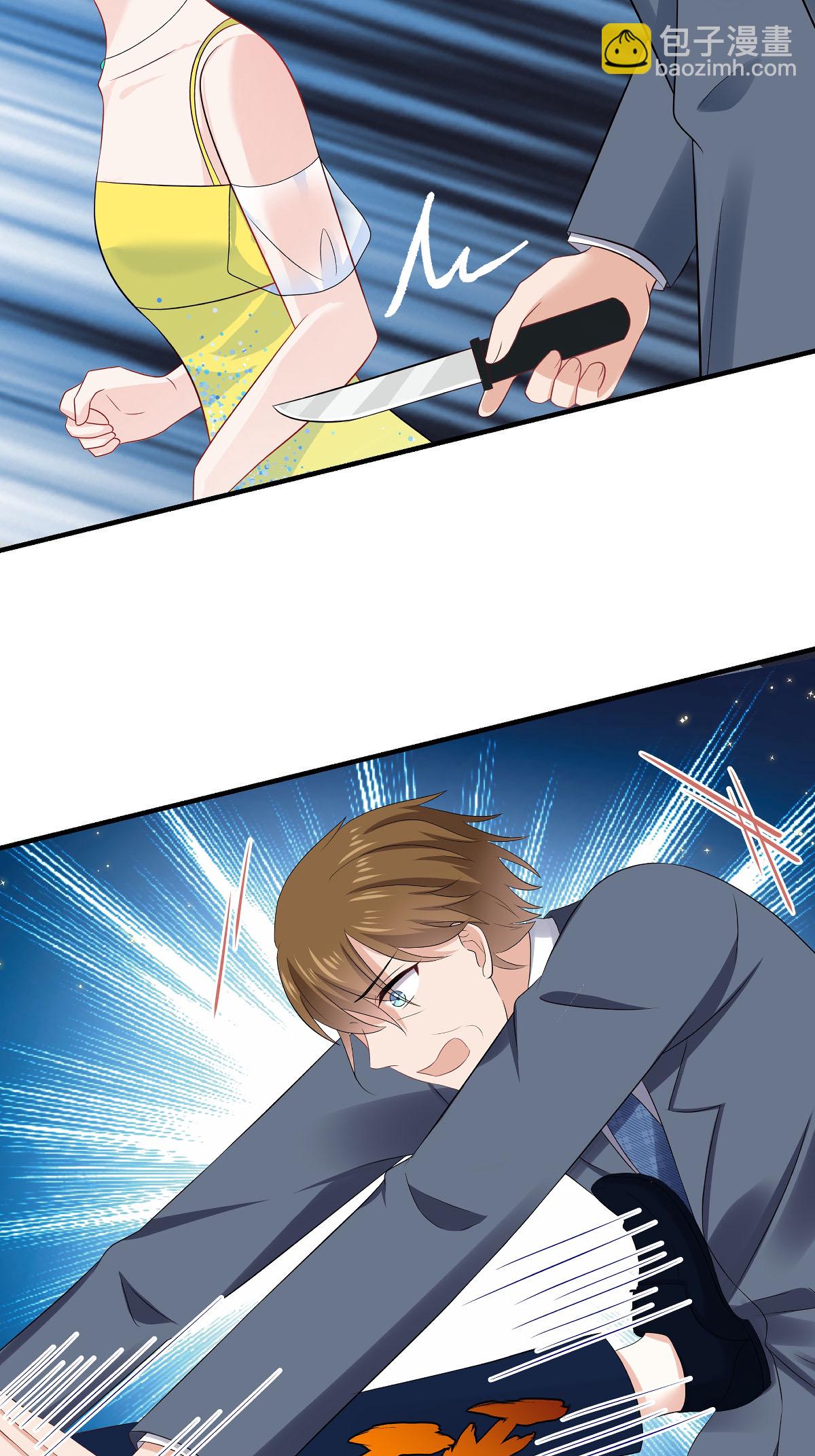 第94话 看你怎么办-第96话