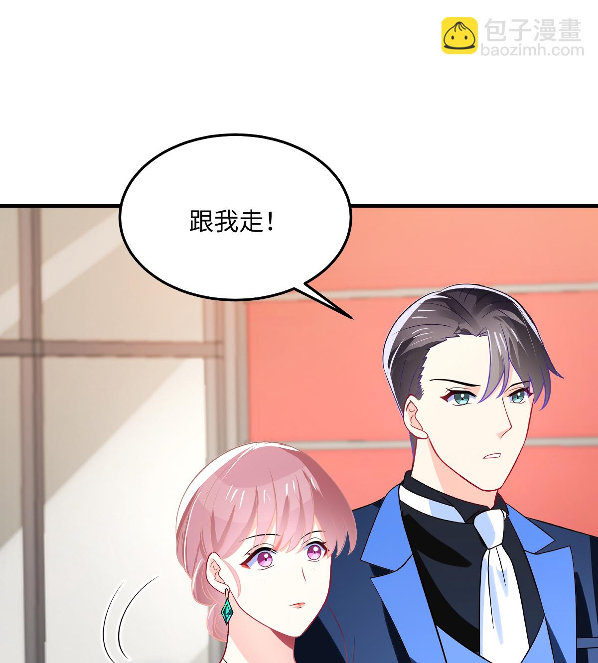 第94话 看你怎么办-第96话