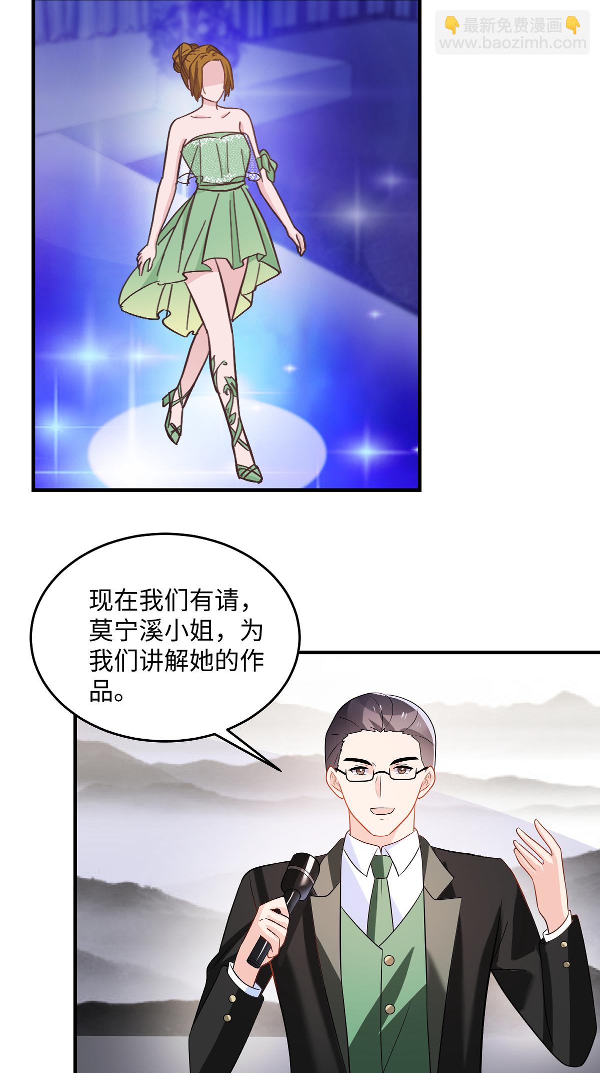 第94话 看你怎么办-第96话