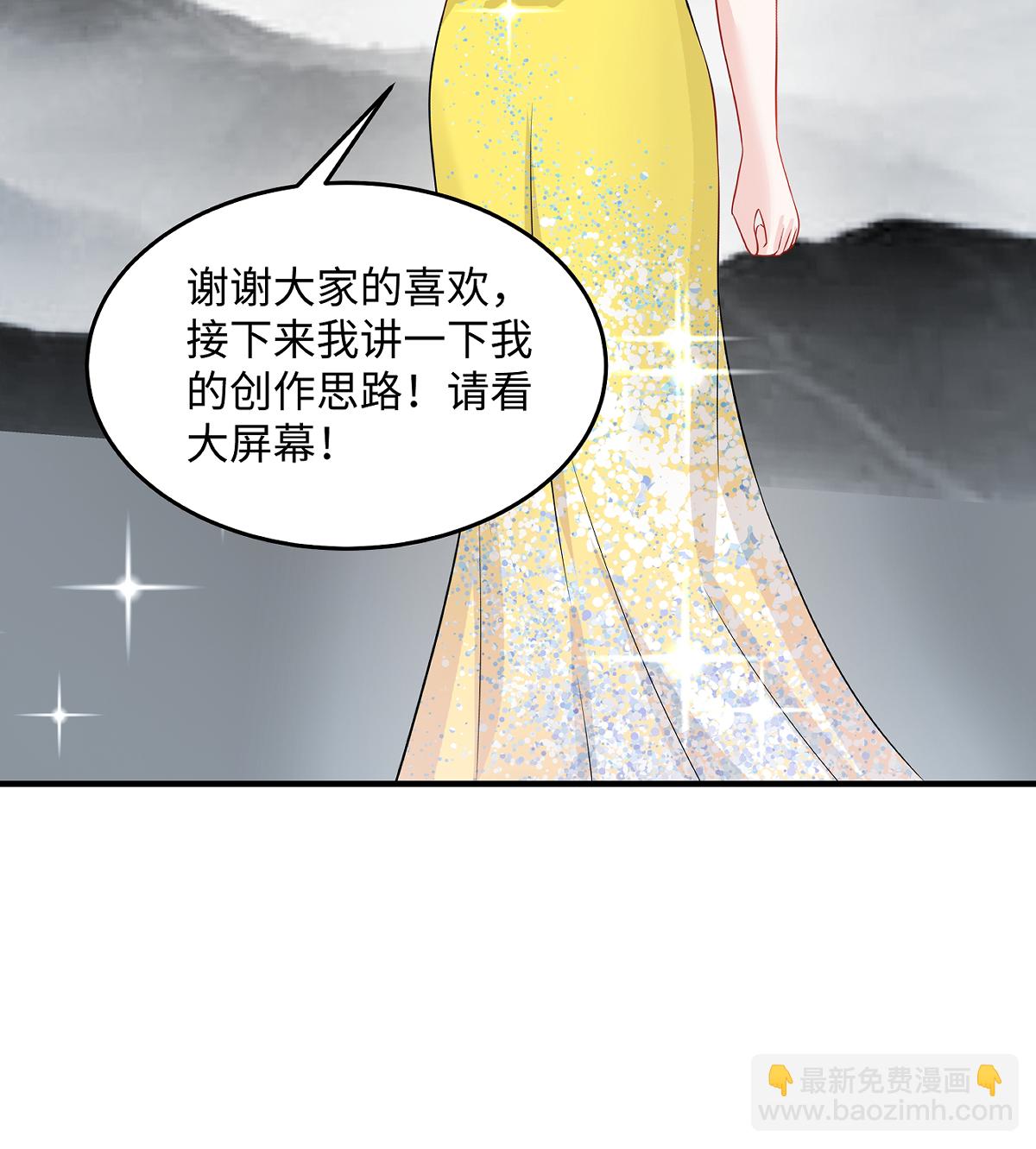 第94话 看你怎么办-第96话