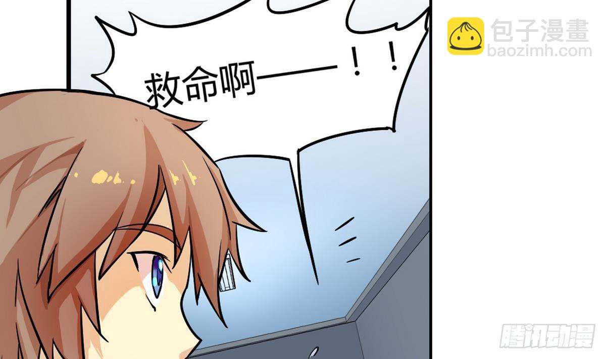 第1话 身体被别人占了？-第2话