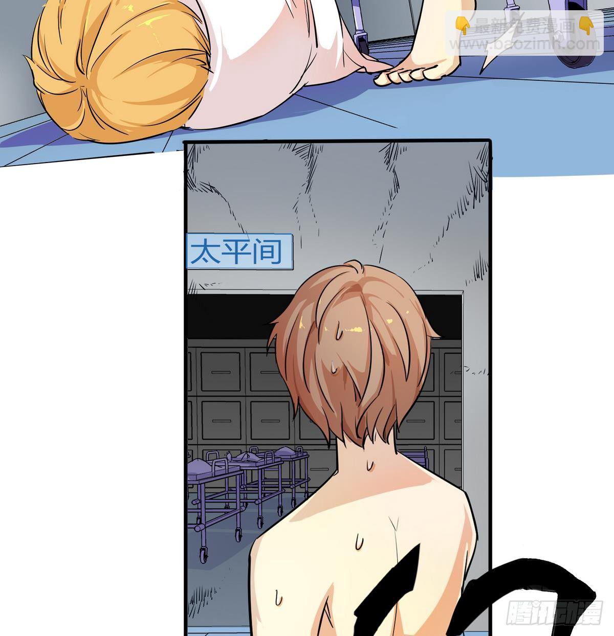 第1话 身体被别人占了？-第2话