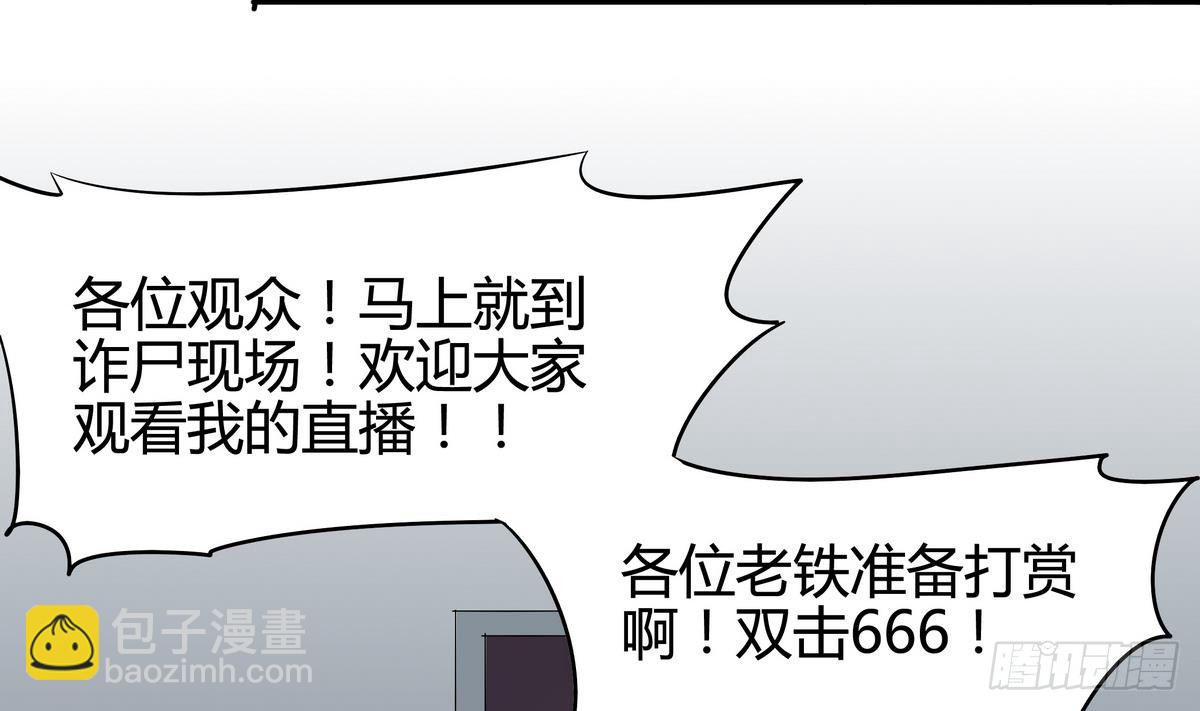 第1话 身体被别人占了？-第2话