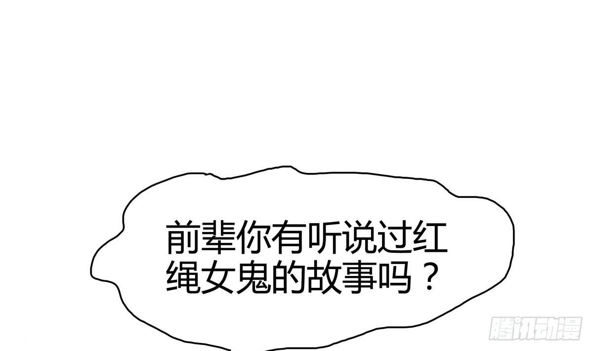 第1话 身体被别人占了？-第2话