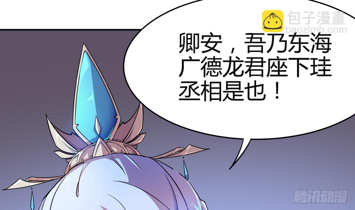 第1话 身体被别人占了？-第2话