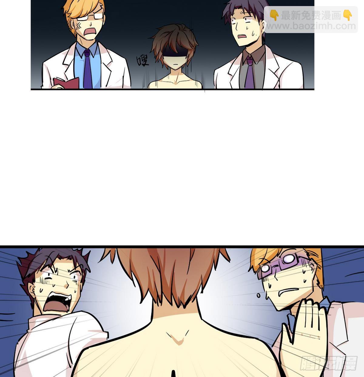 第1话 身体被别人占了？-第2话