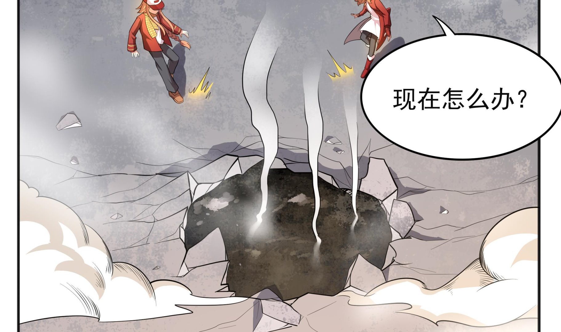 第101话 敖唷暴走(1/2)-第102话