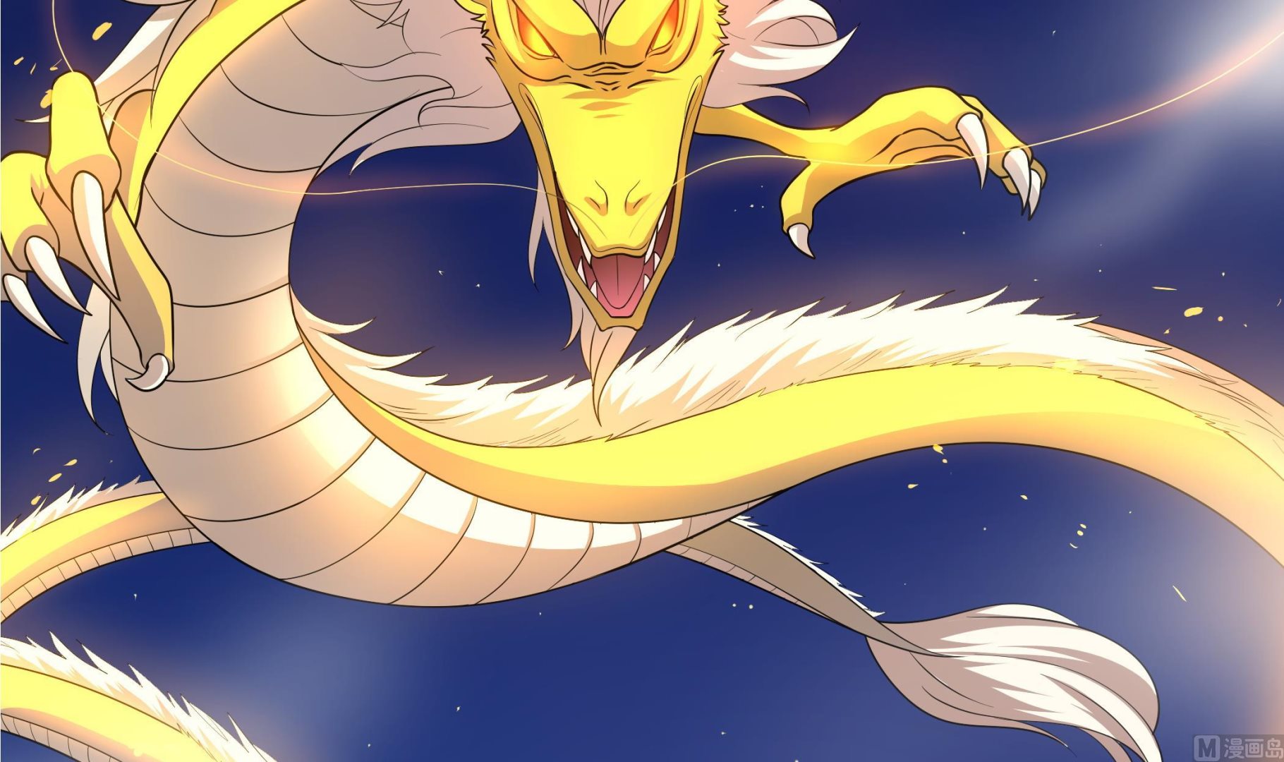 第101话 敖唷暴走(1/2)-第102话