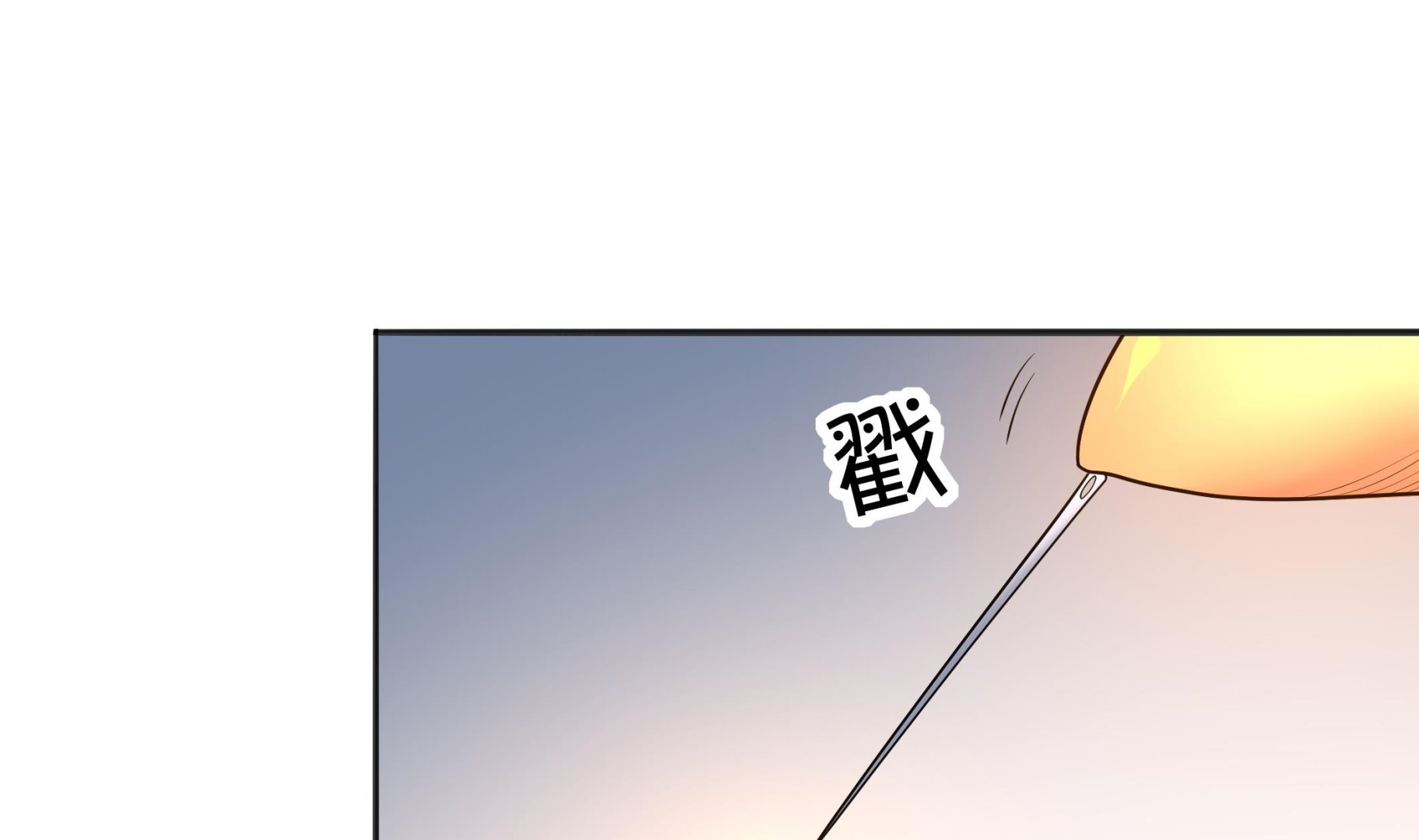 第101话 敖唷暴走(1/2)-第102话