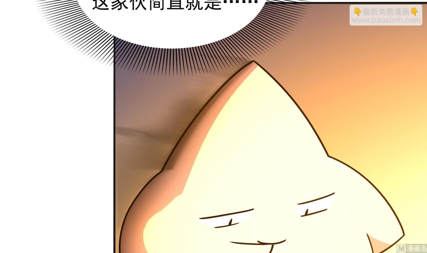 第101话 敖唷暴走(1/2)-第102话