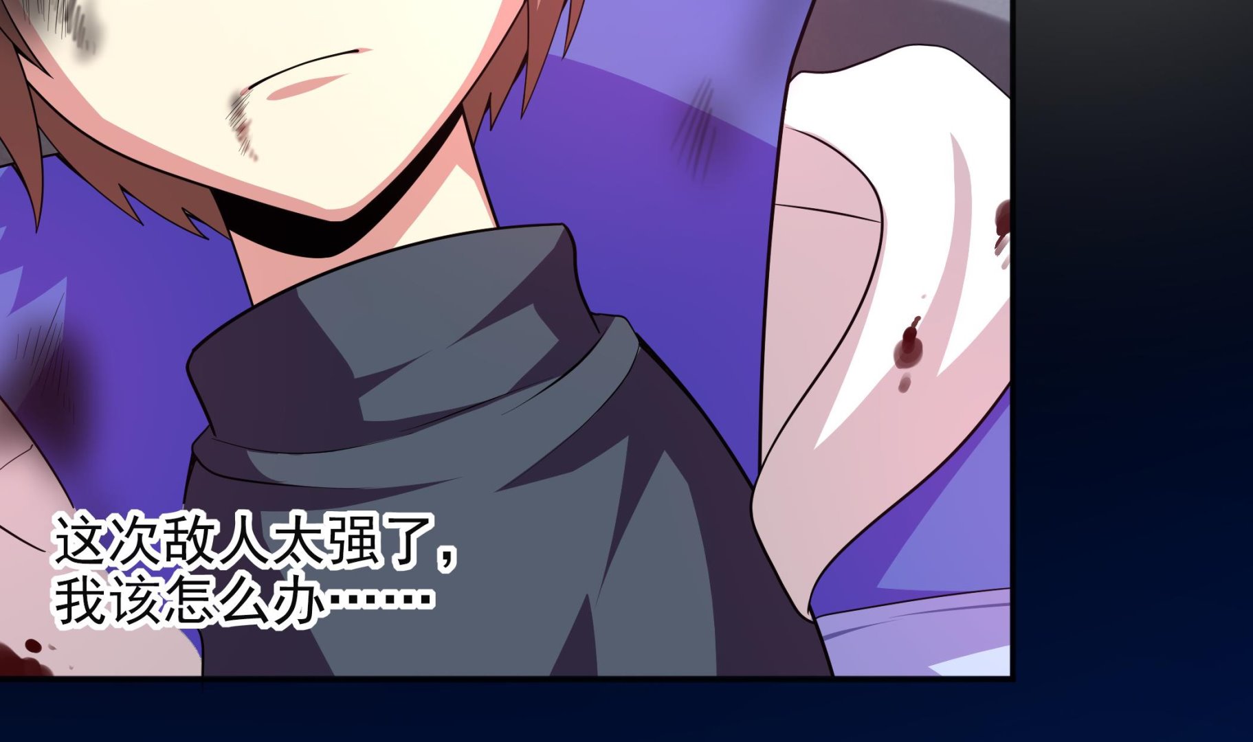 第101话 敖唷暴走(1/2)-第102话