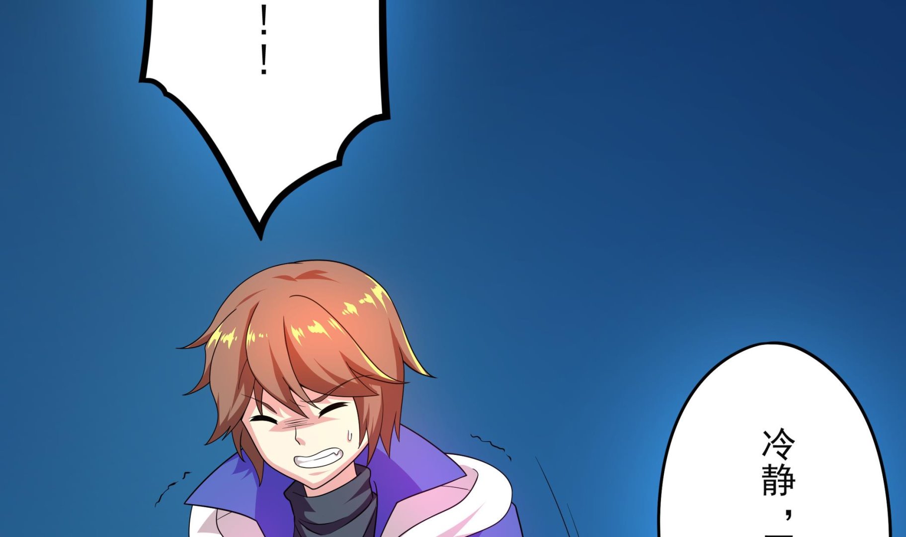 第101话 敖唷暴走(1/2)-第102话