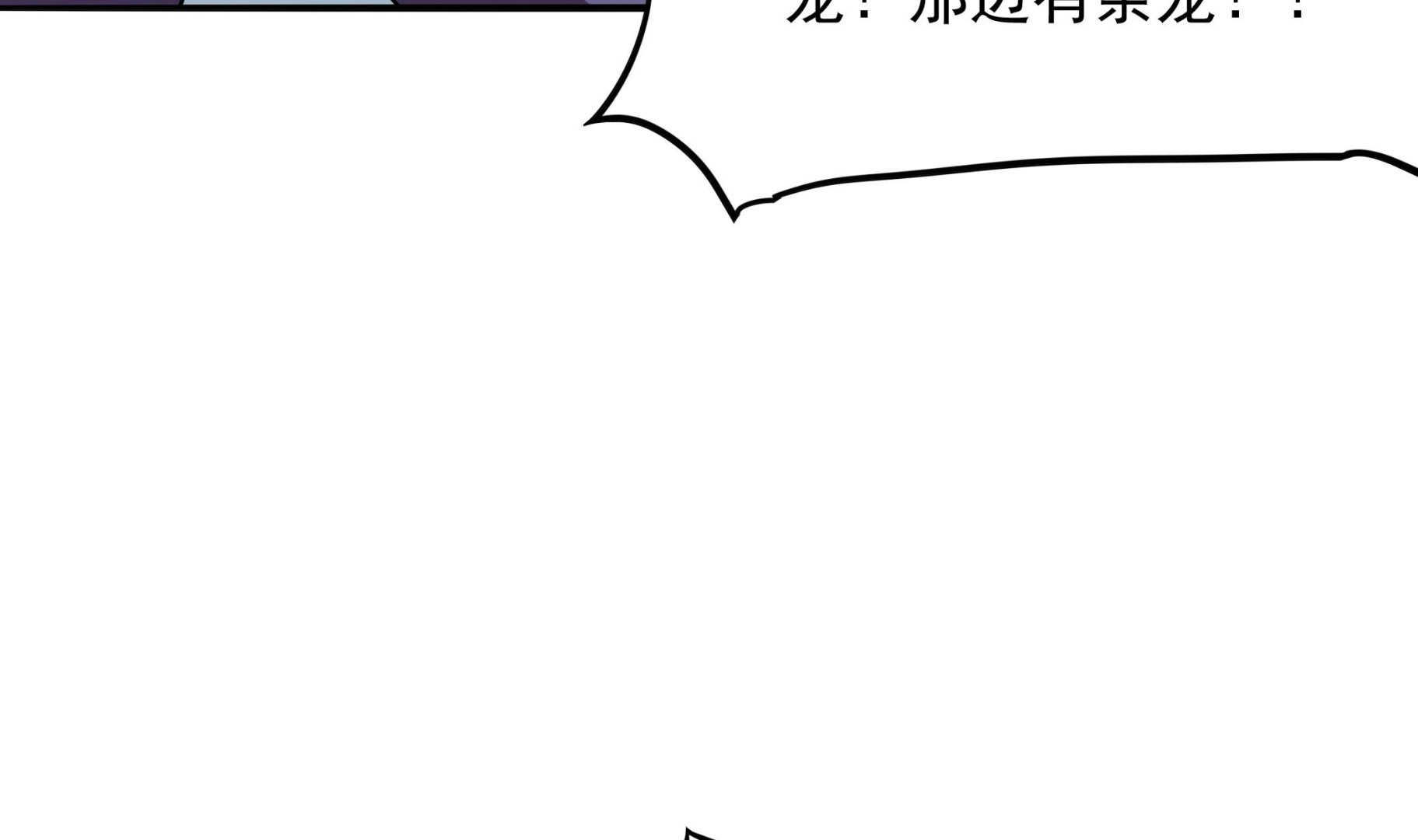 第103话  融合目标是&hellip;(1/2)-第104话