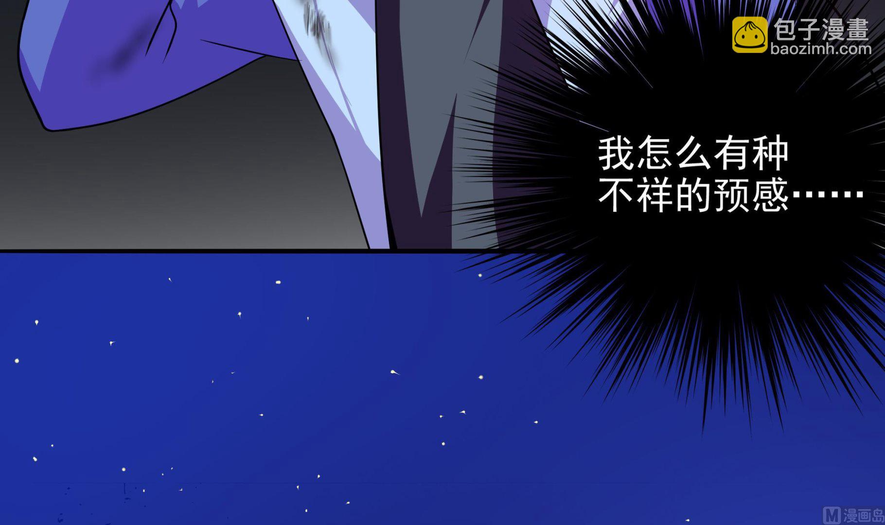 第103话  融合目标是&hellip;(1/2)-第104话