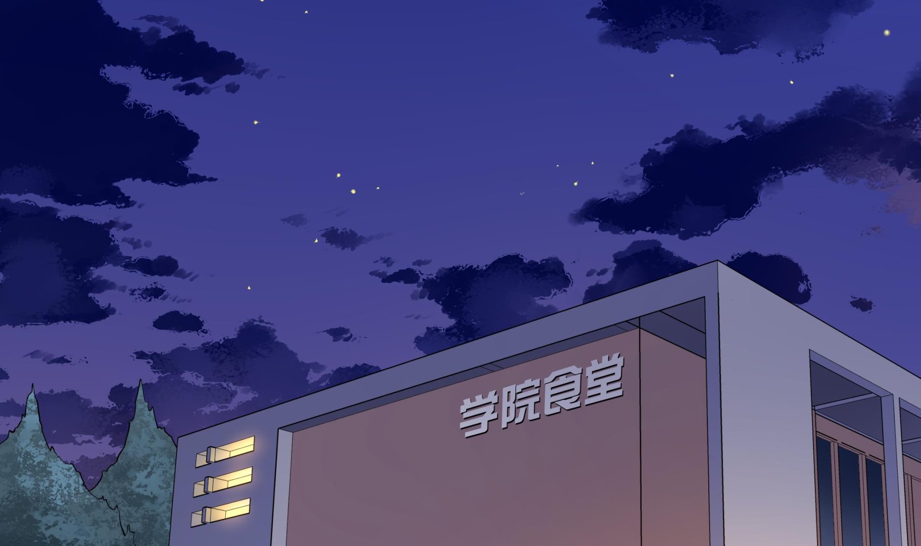 第103话  融合目标是&hellip;(1/2)-第104话