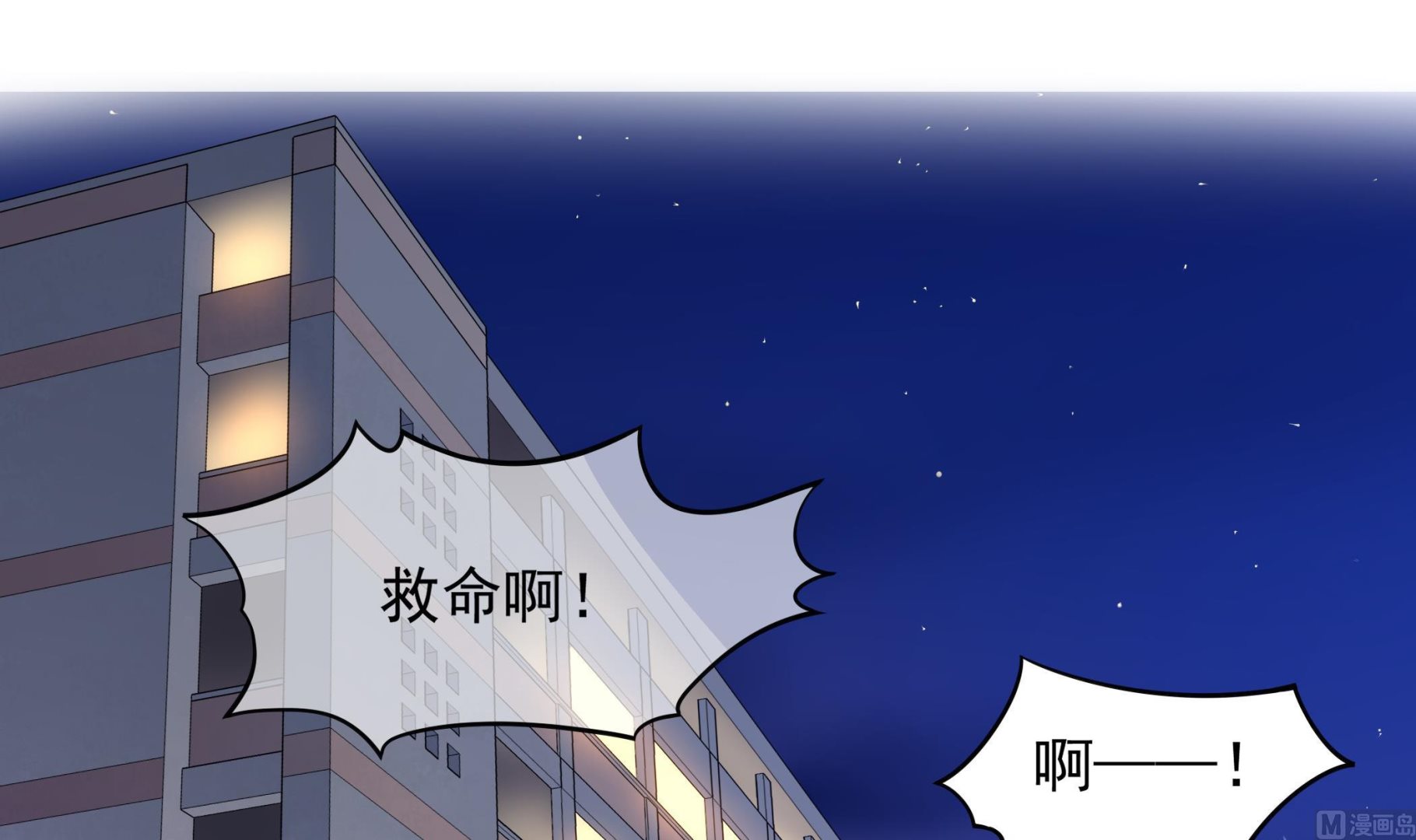 第103话  融合目标是&hellip;(1/2)-第104话