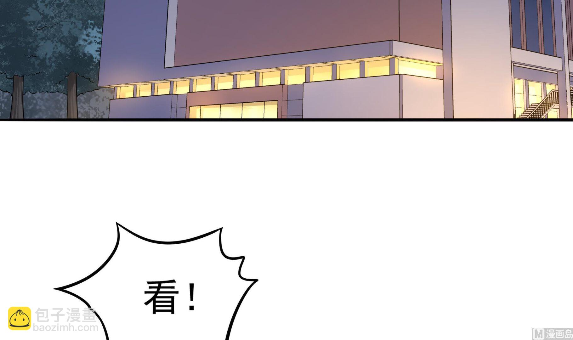 第103话  融合目标是&hellip;(1/2)-第104话