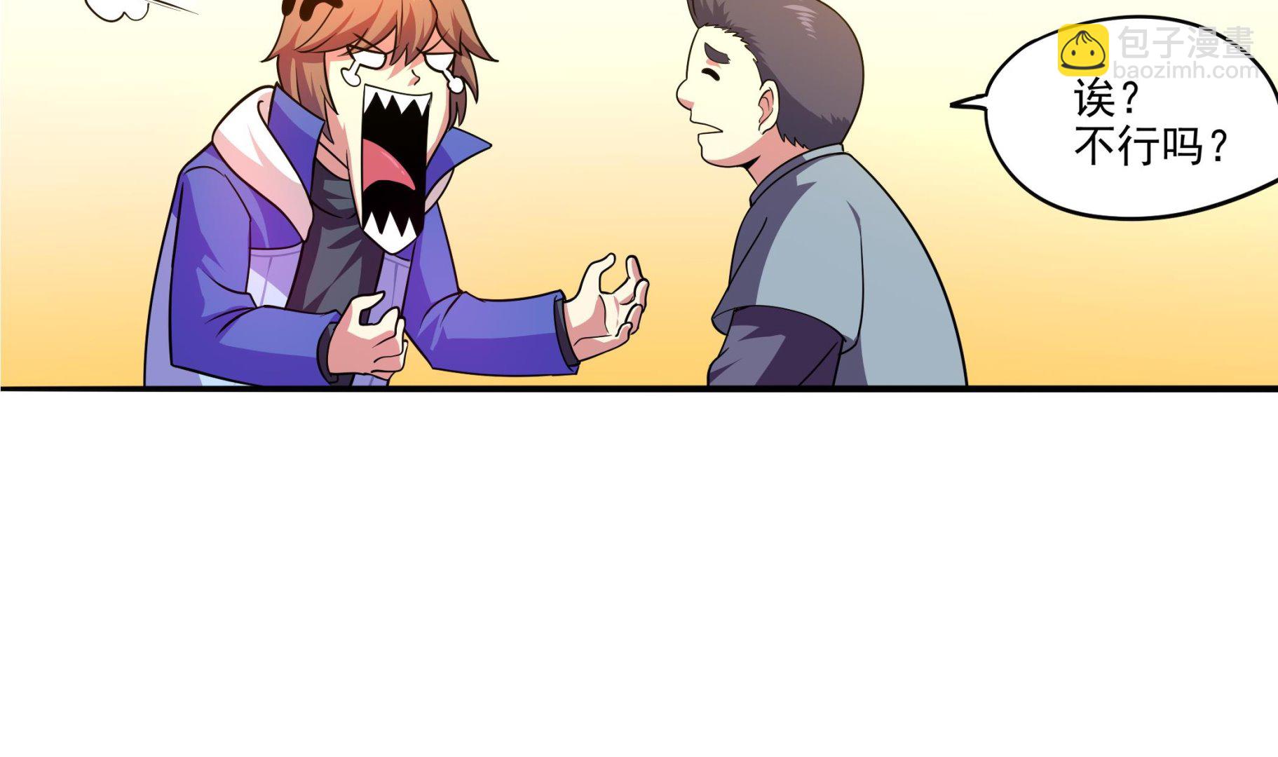 第103话  融合目标是&hellip;(1/2)-第104话