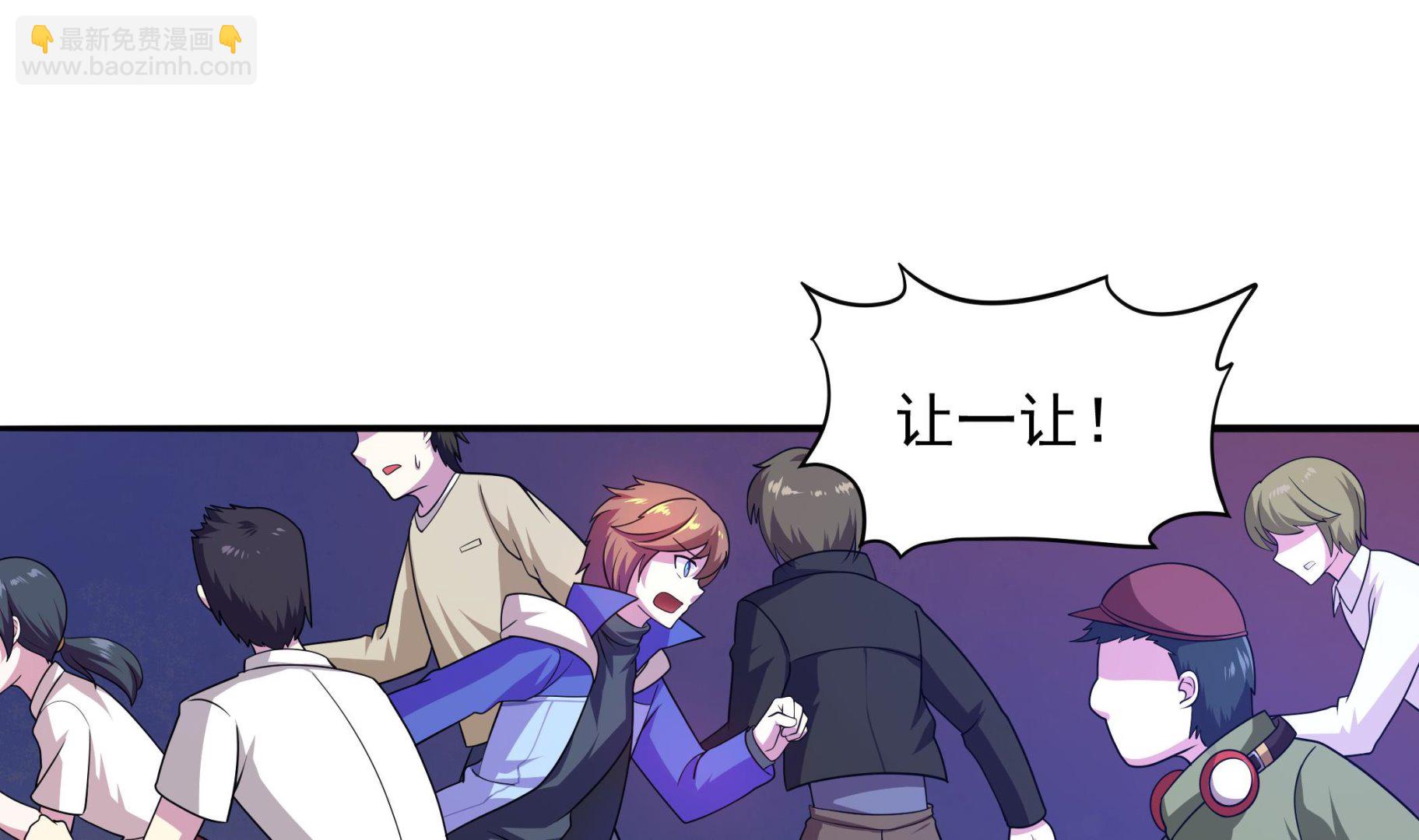 第103话  融合目标是&hellip;(1/2)-第104话