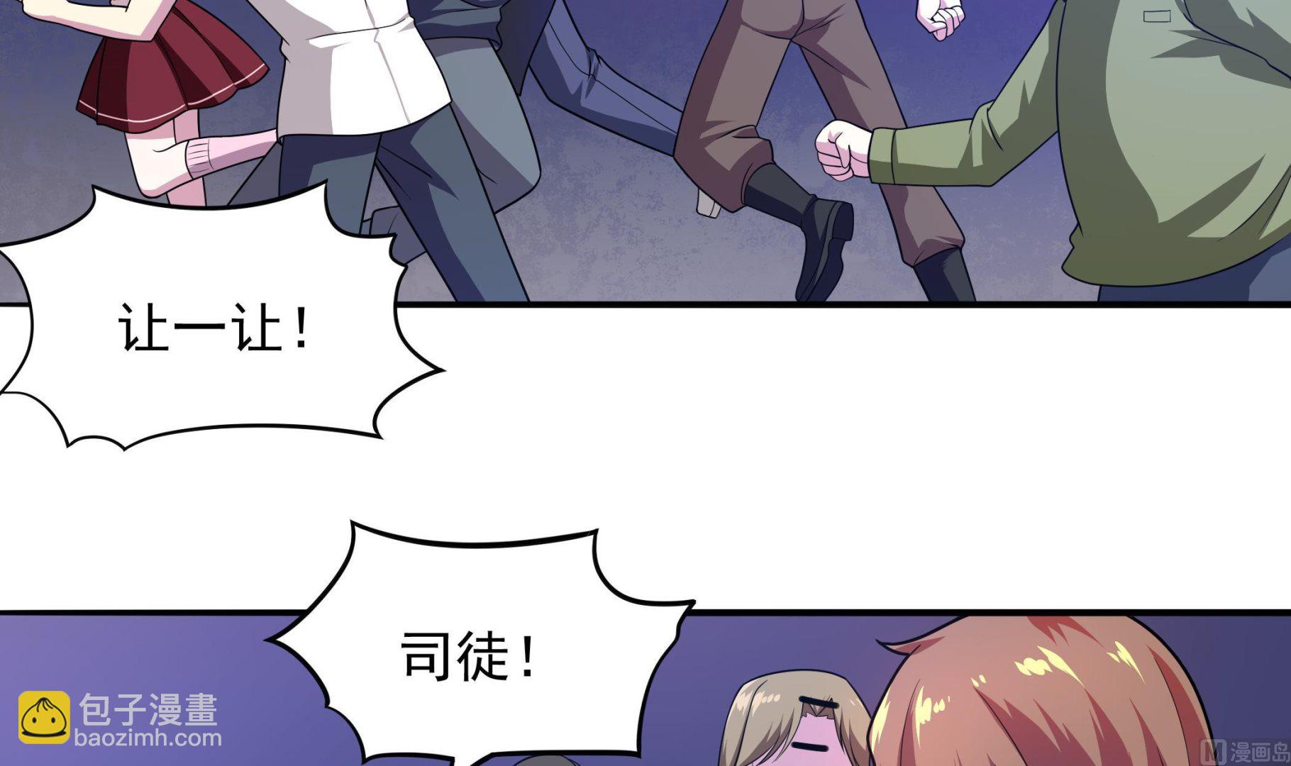 第103话  融合目标是&hellip;(1/2)-第104话