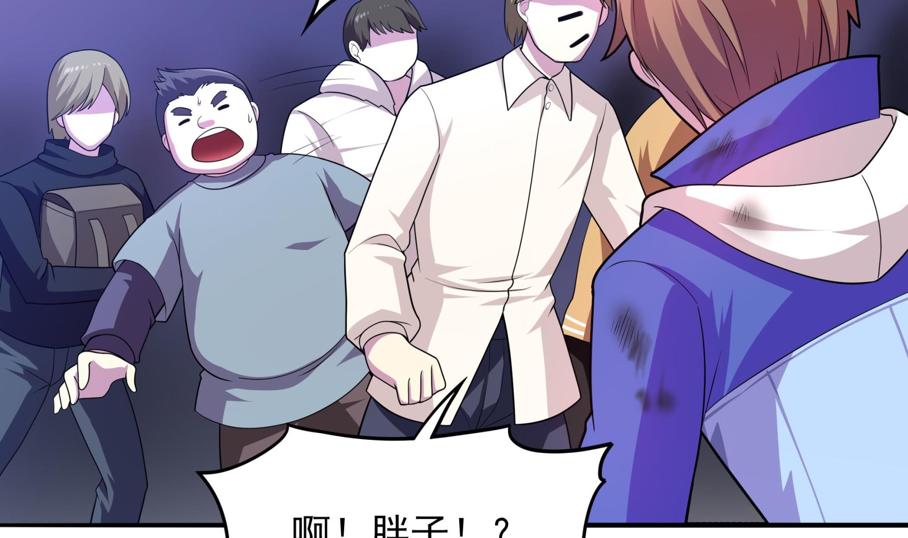 第103话  融合目标是&hellip;(1/2)-第104话