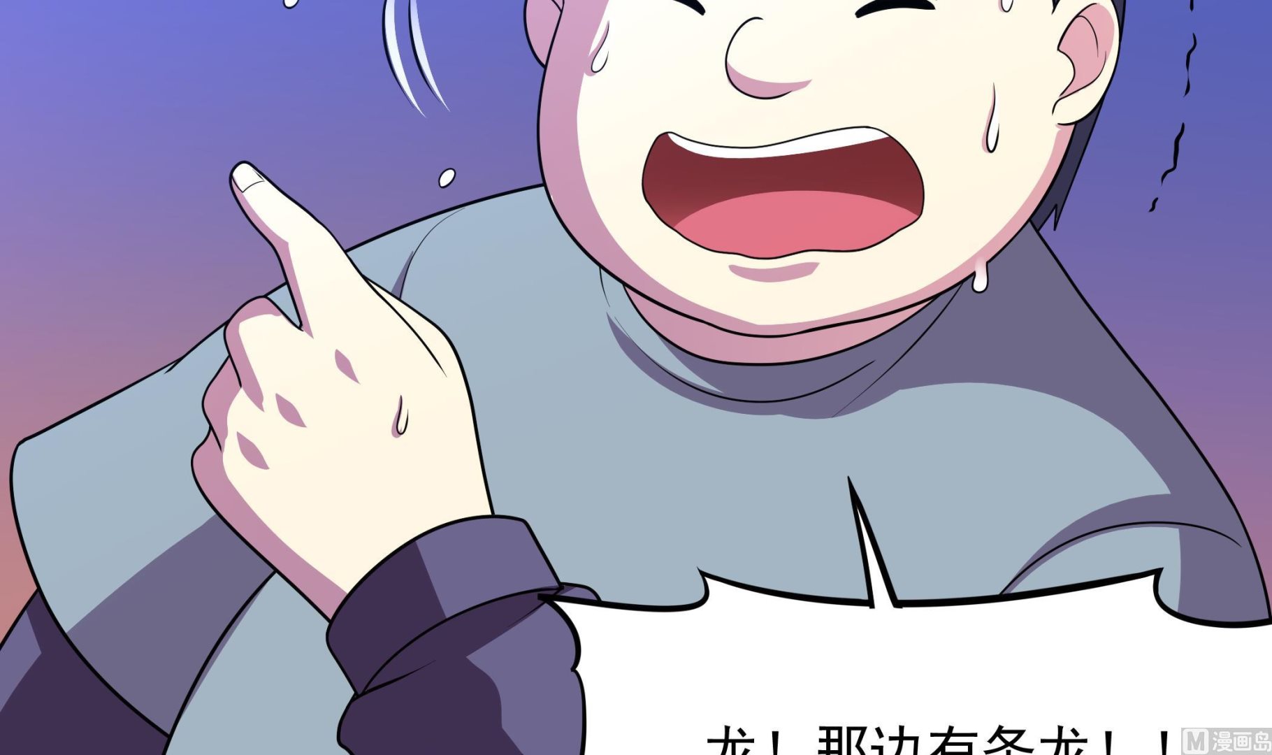 第103话  融合目标是&hellip;(1/2)-第104话