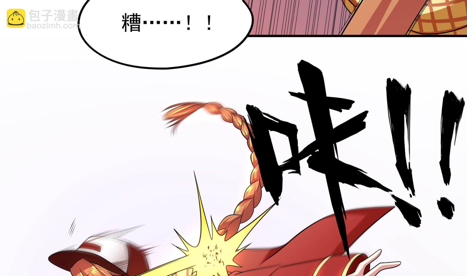 第105话 当代天蓬(1/2)-第106话