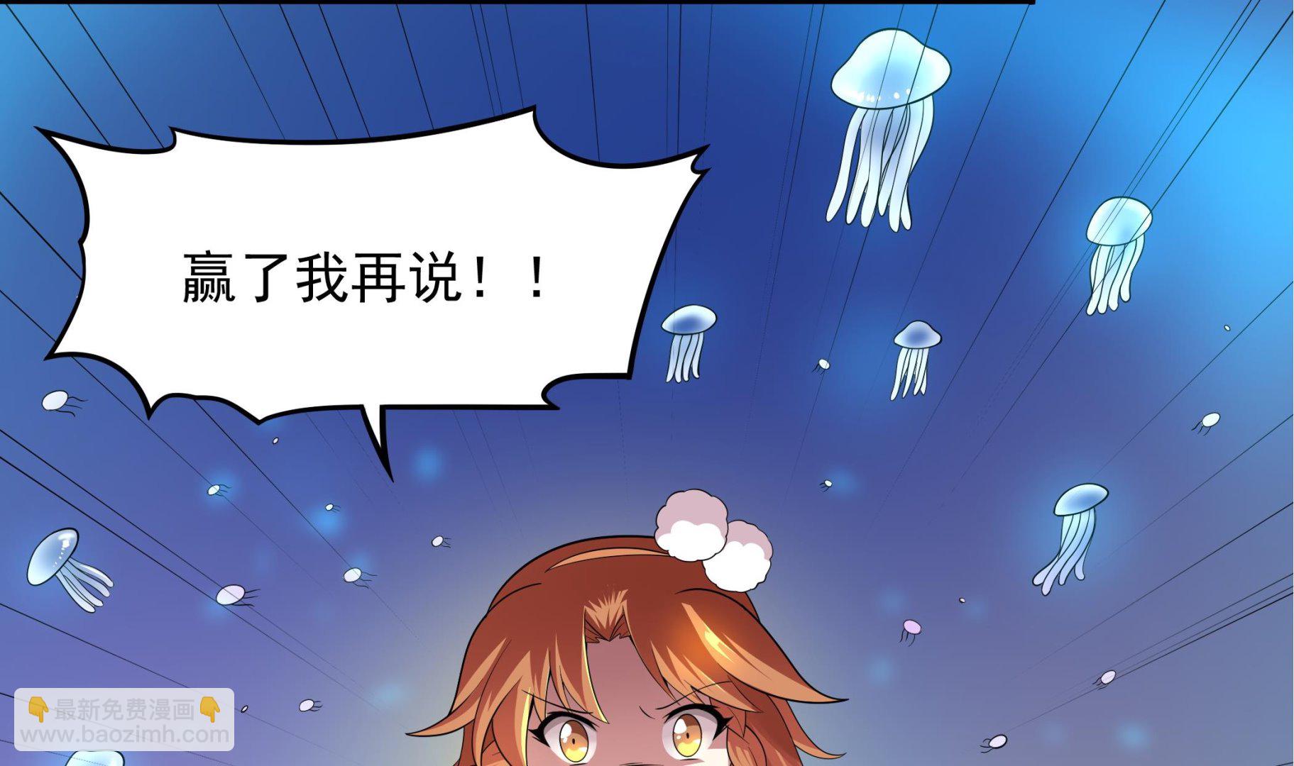 第105话 当代天蓬(1/2)-第106话