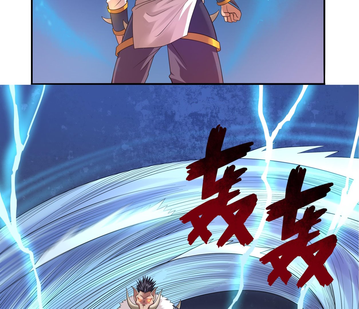 第105话 当代天蓬(1/2)-第106话