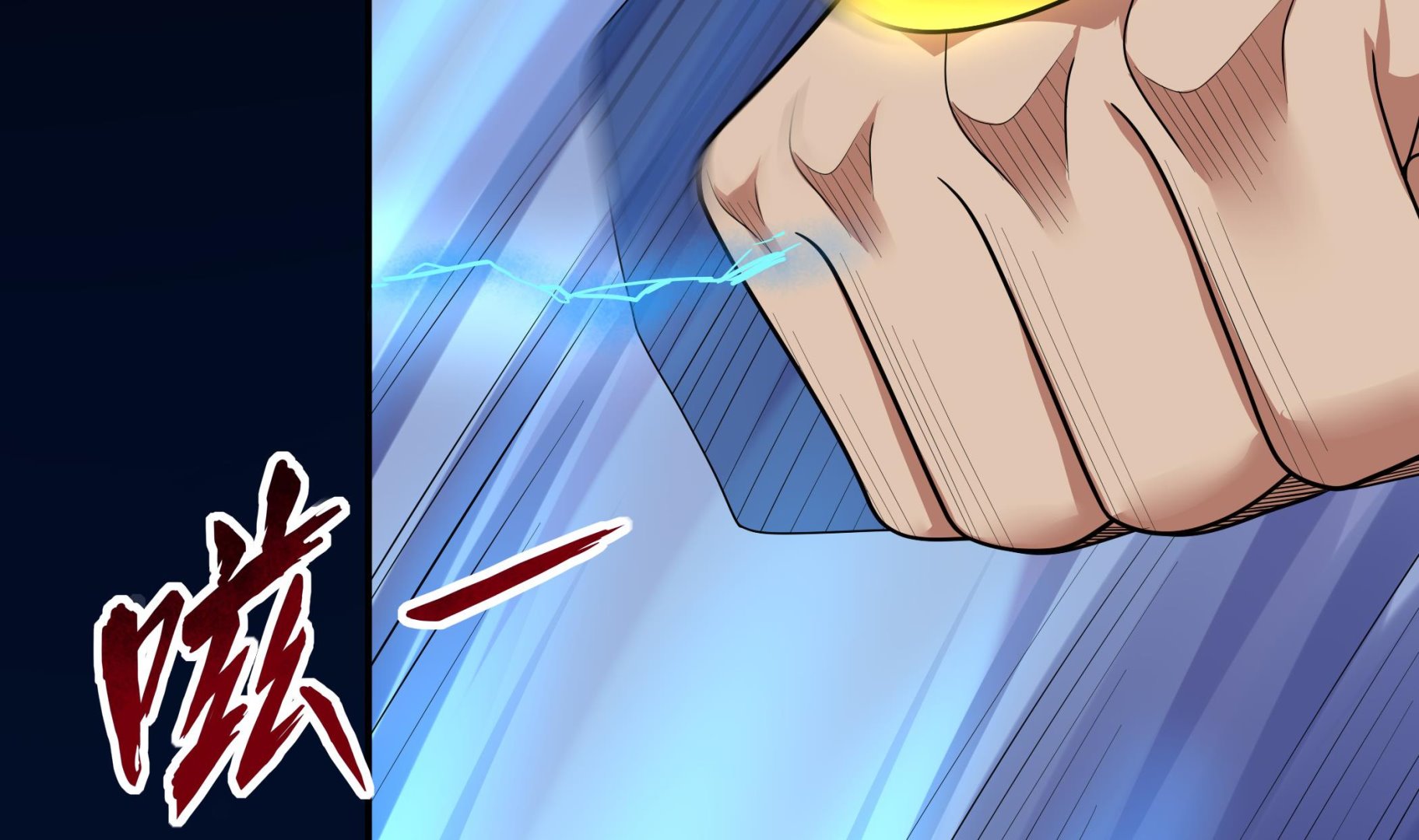 第105话 当代天蓬(1/2)-第106话