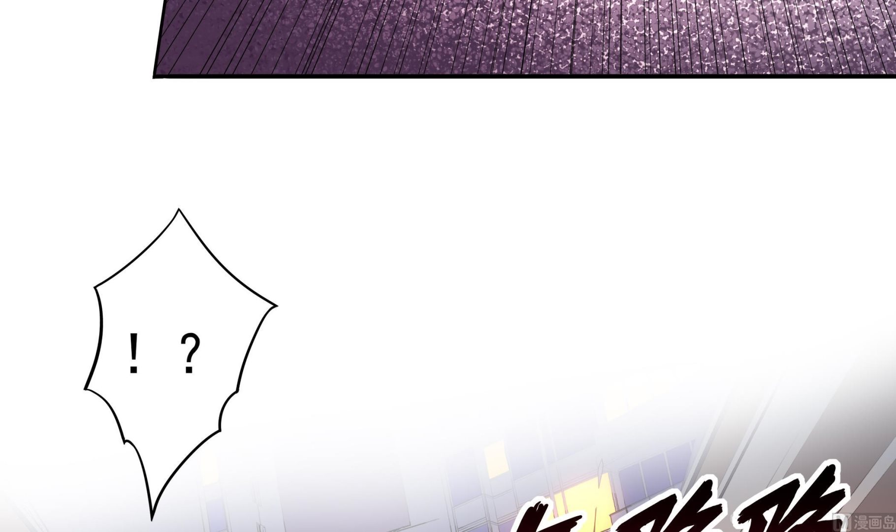 第107话 我有人&hellip;珠质！(1/2)-第108话