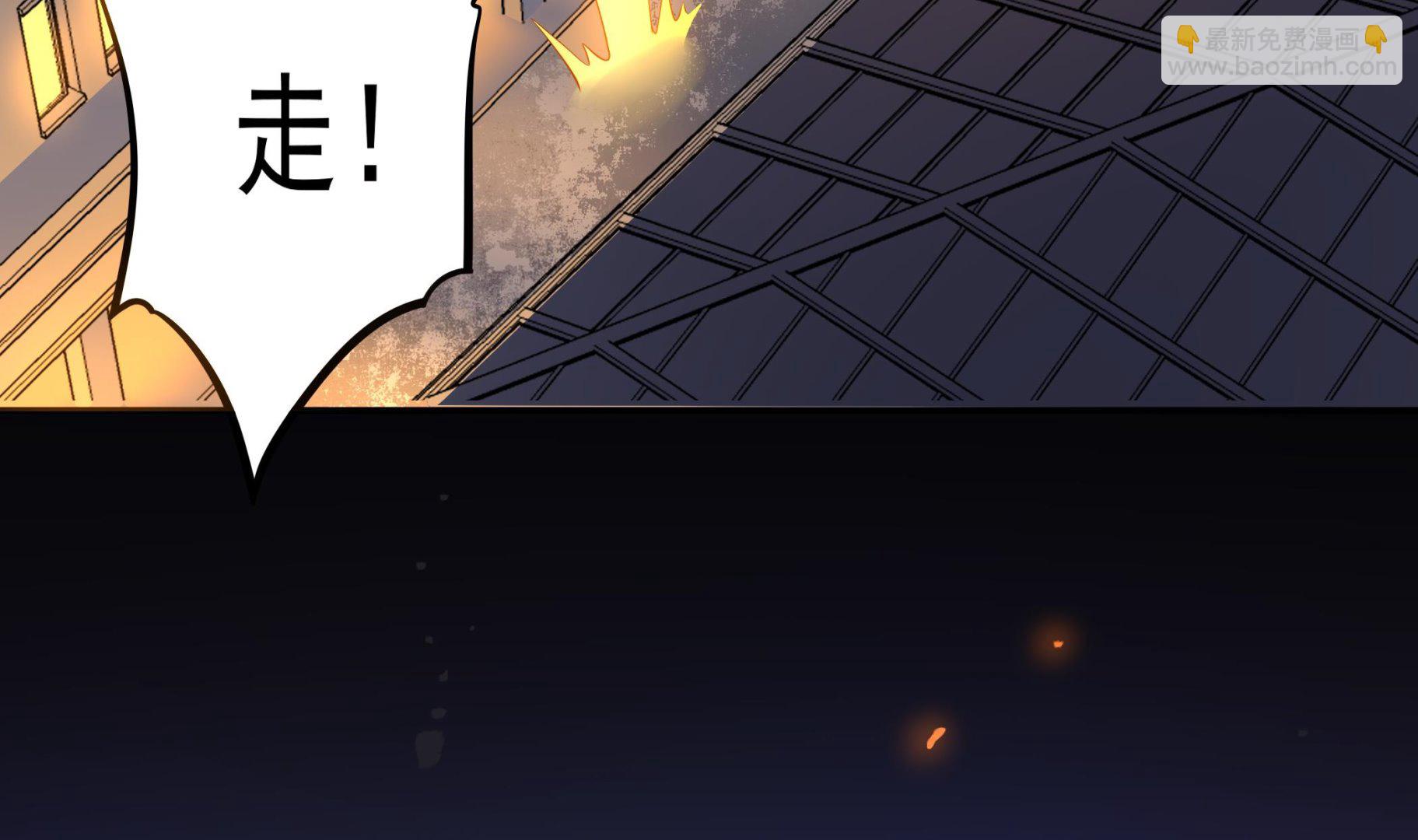 第107话 我有人&hellip;珠质！(1/2)-第108话