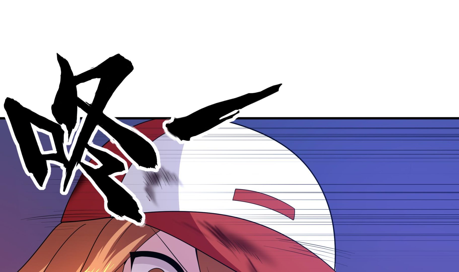 第107话 我有人&hellip;珠质！(1/2)-第108话