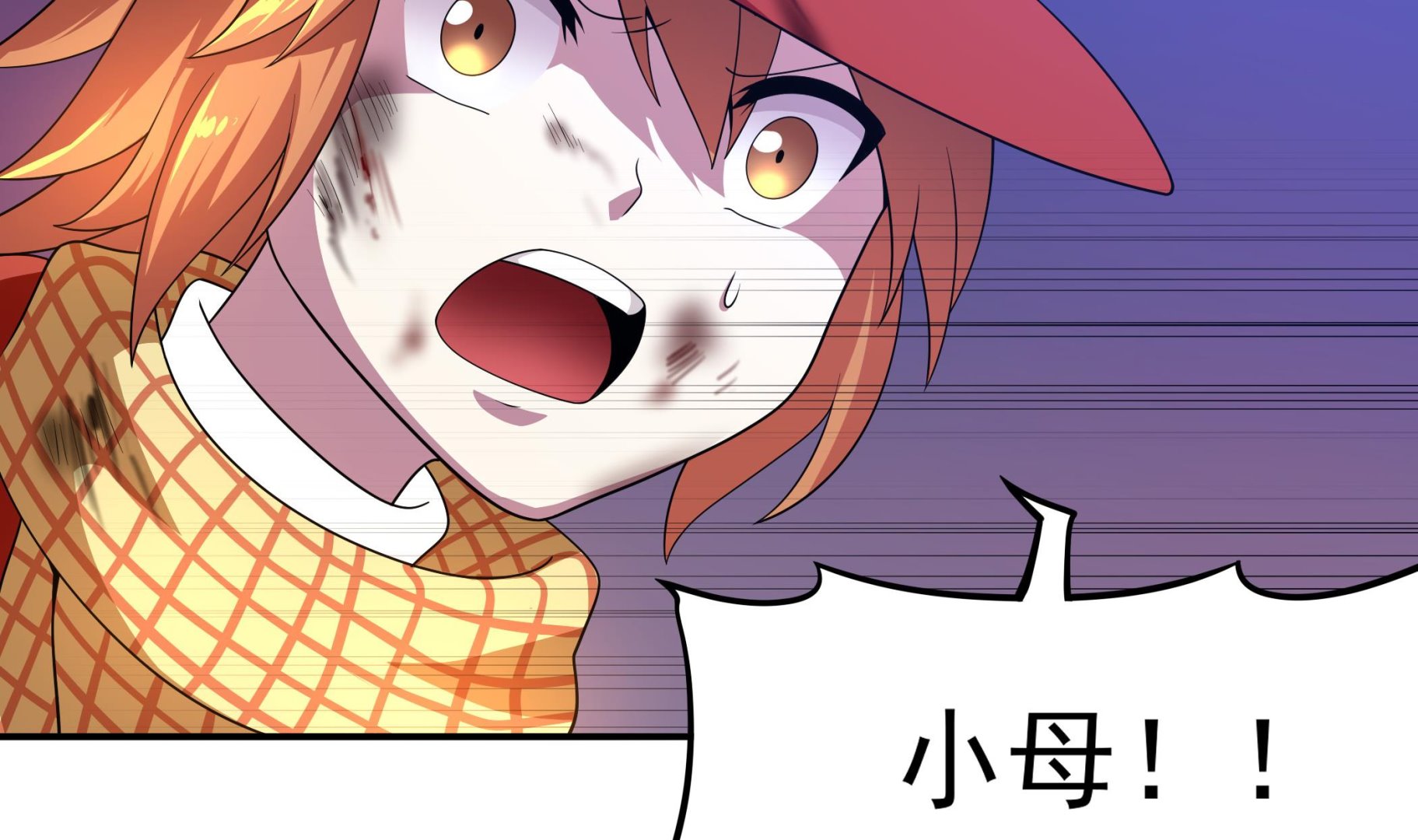 第107话 我有人&hellip;珠质！(1/2)-第108话