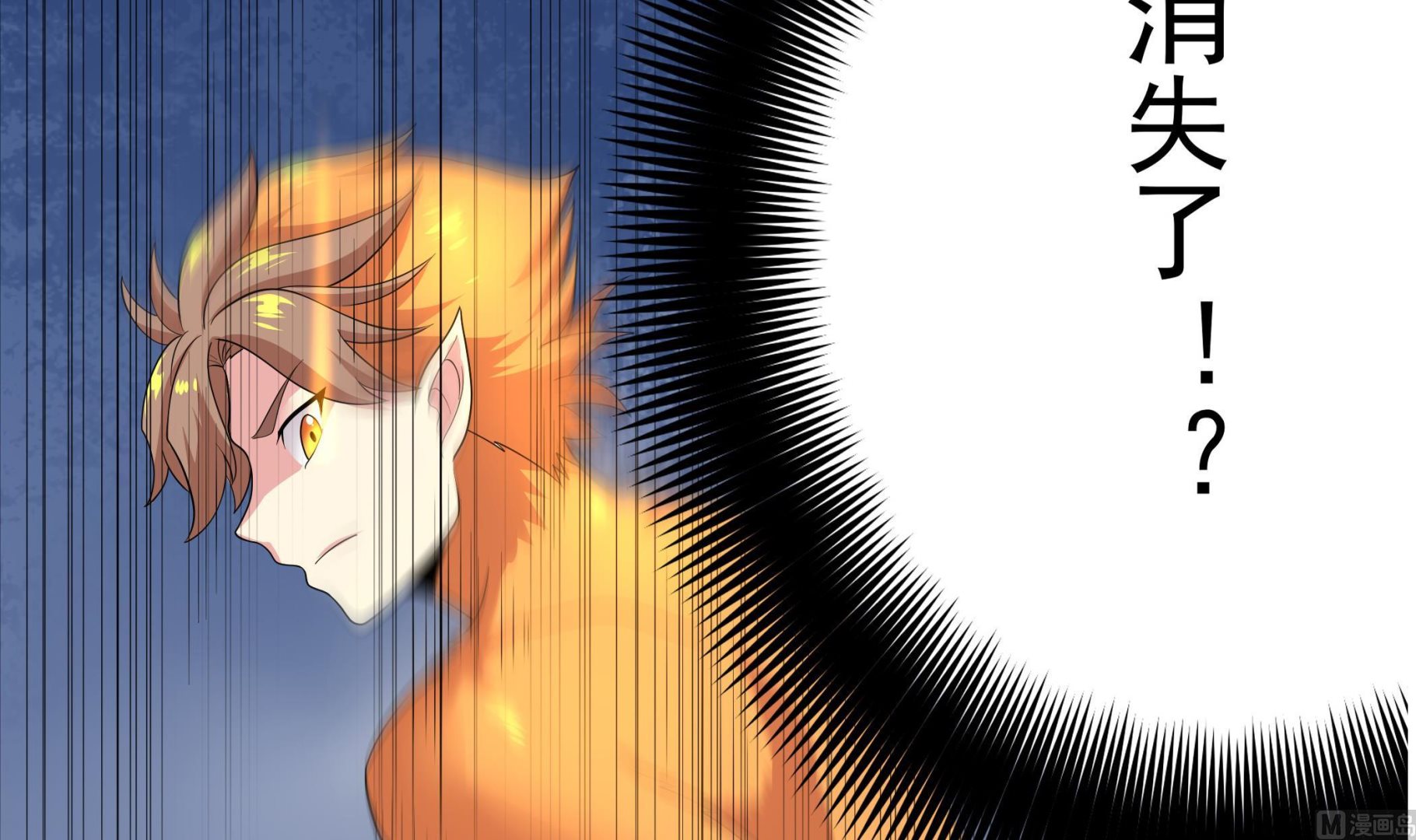 第107话 我有人&hellip;珠质！(1/2)-第108话