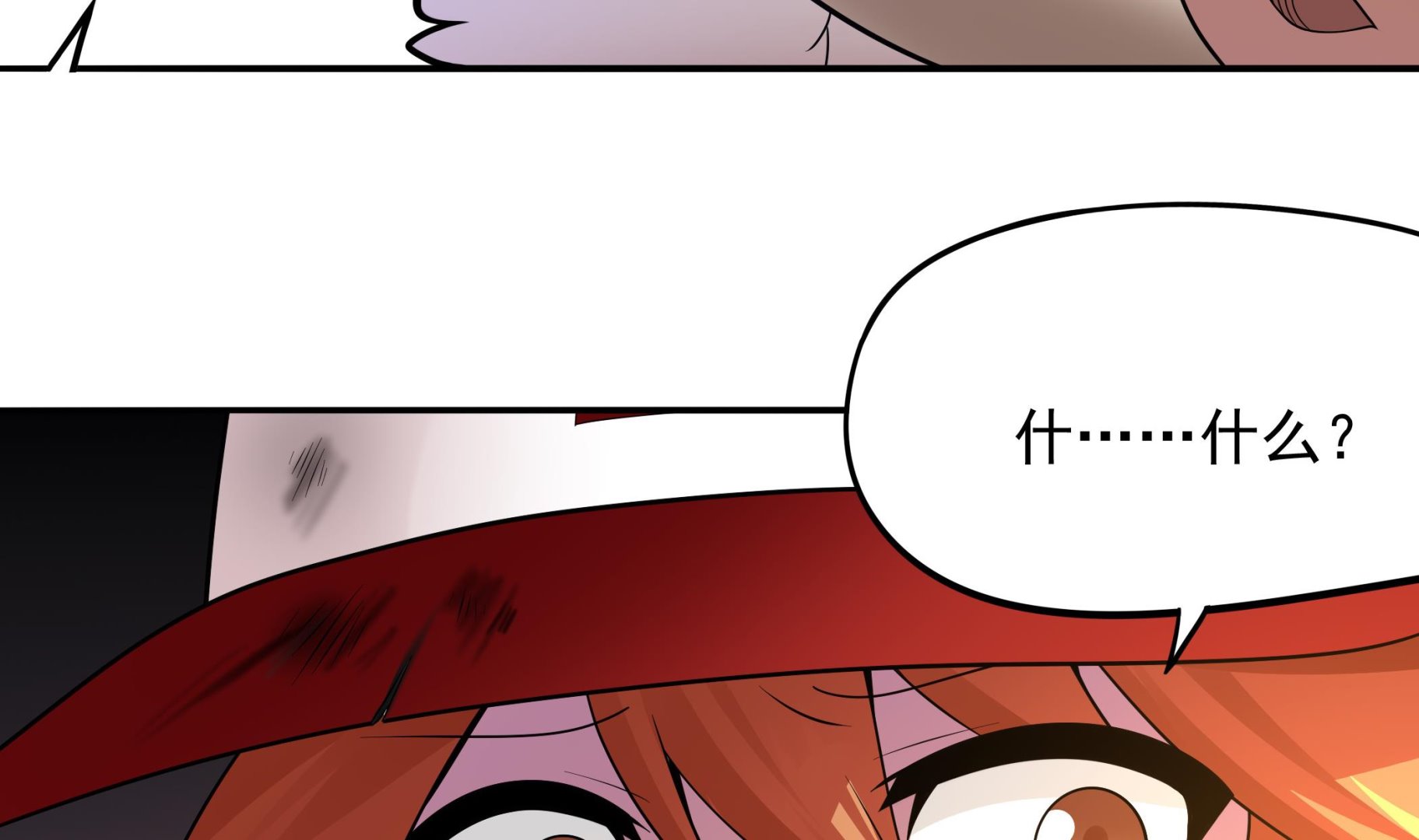 第107话 我有人&hellip;珠质！(1/2)-第108话