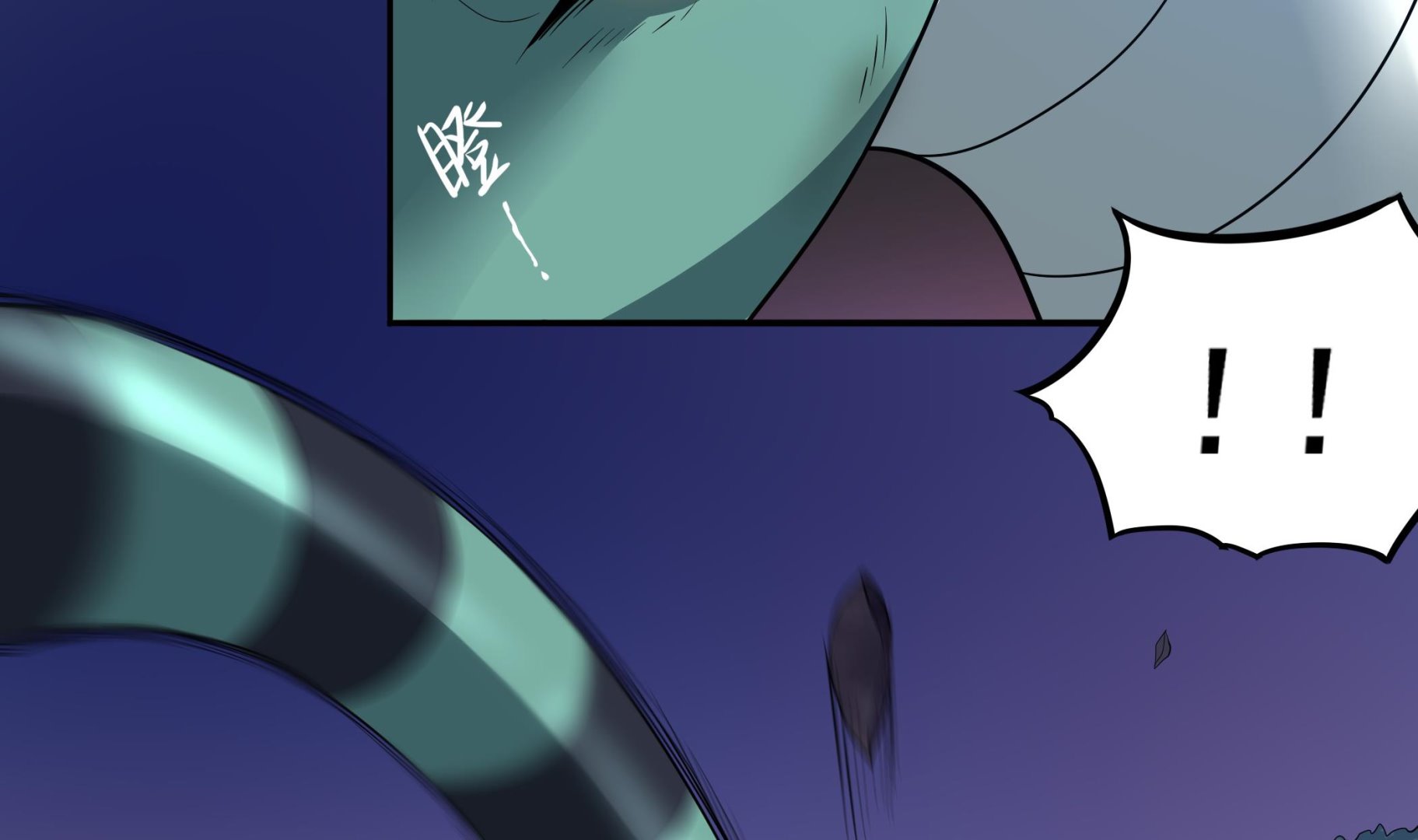 第109话 你看，那条蛇好像只狗啊(1/2)-第110话