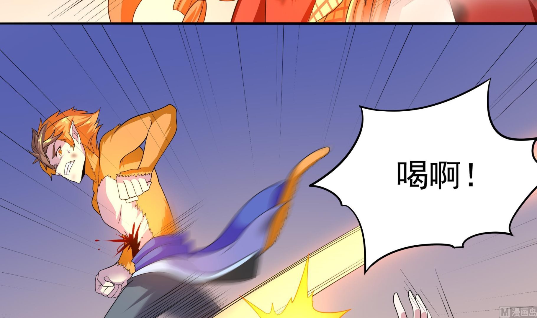 第109话 你看，那条蛇好像只狗啊(1/2)-第110话