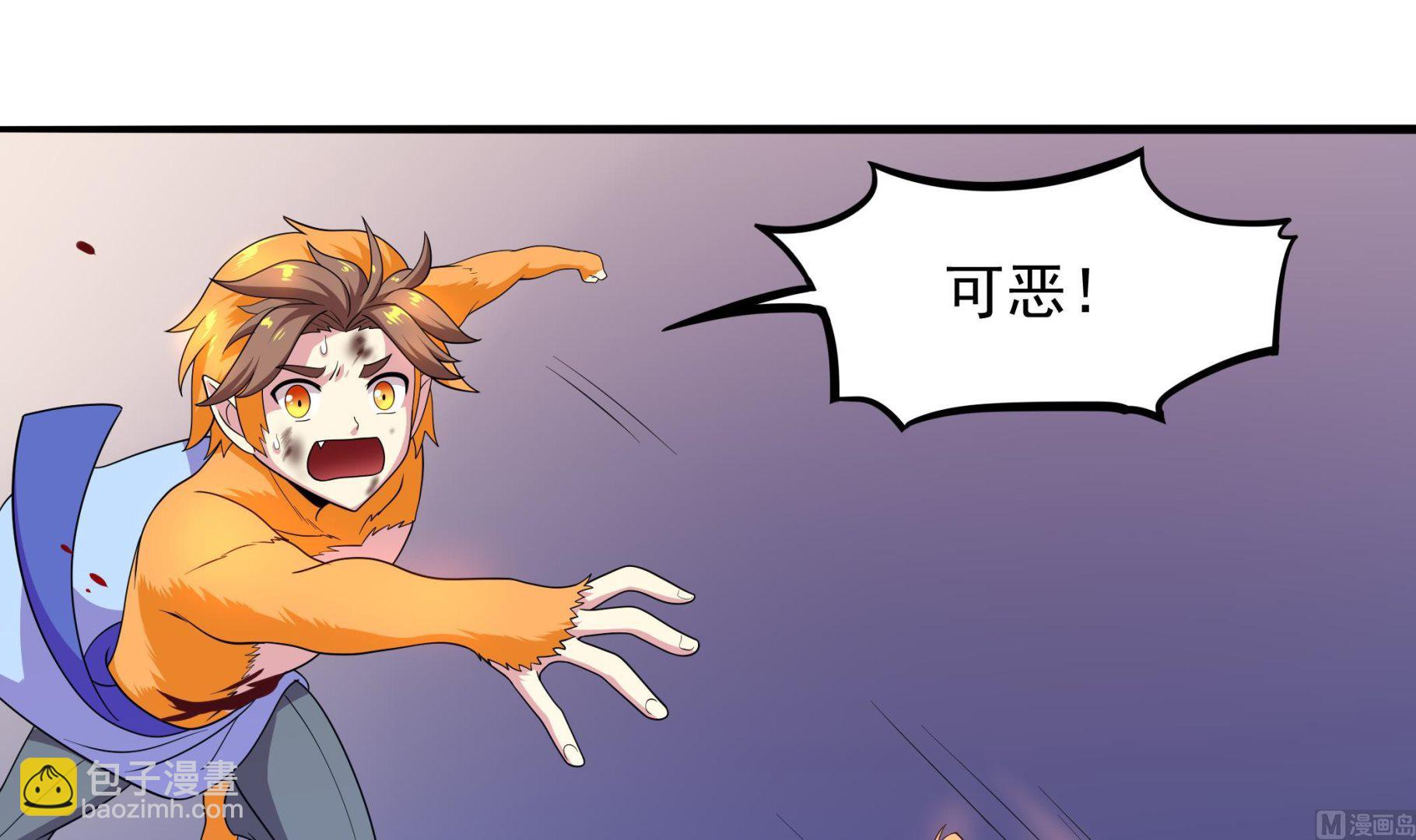 第109话 你看，那条蛇好像只狗啊(1/2)-第110话