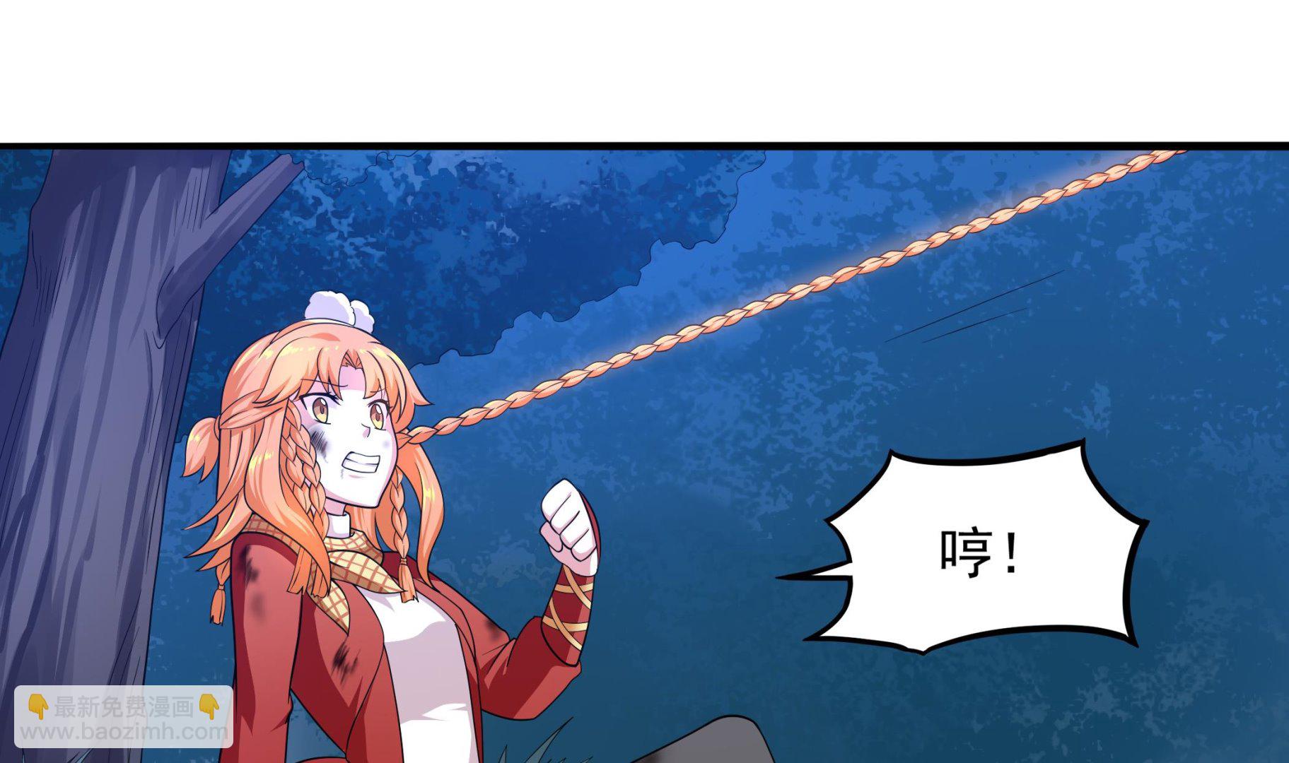 第109话 你看，那条蛇好像只狗啊(1/2)-第110话