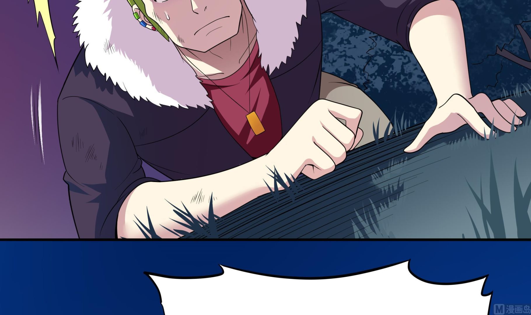 第109话 你看，那条蛇好像只狗啊(1/2)-第110话